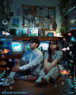 Mercury Goldfish เปิดพรีออเดอร์มินิอัลบั้มแรก "Short-term Memory" เรื่องเล่าความรู้สึกที่เกิดจากกลไกในสมองของมนุษย์