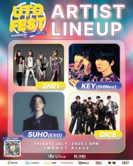 ห้ามพลาด... 2NE1 is back! รวมตัวครบวง จัดเต็มบนเวที "2025 UTO FEST IN BANGKOK" 