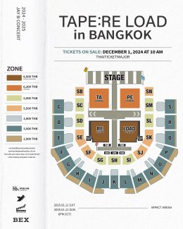 เตรียมฟิน "เจบี" กลับมารันเทปความทรงจำอีกครั้งตามสัญญา! "2024-2025 JAY B CONCERT [TAPE: RE LOAD] IN BANGKOK" 2 รอบการแสดง 11-12 ม.ค. 68 นี้