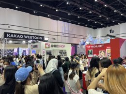 K-Food จัดงานยิ่งใหญ่ใน K-Expo Thailand 2023 ประสบความสำเร็จในการสร้างโอกาสที่ดีของอาหารเกาหลีในไทย พร้อมประสานความอร่อยเข้ากับความสนุกสนานด้วยคอนเสิร์ตของศิลปิน K-Pop และ T-Pop