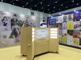K-Food จัดงานยิ่งใหญ่ใน K-Expo Thailand 2023 ประสบความสำเร็จในการสร้างโอกาสที่ดีของอาหารเกาหลีในไทย พร้อมประสานความอร่อยเข้ากับความสนุกสนานด้วยคอนเสิร์ตของศิลปิน K-Pop และ T-Pop