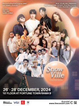 เตรียมตัวฟิน!! "Snow Ville Festival" เทศกาลดนตรีในหมู่บ้านหิมะครั้งแรกกลางกรุงเทพ! จัดเต็มความสนุก  ขนทัพศิลปินสุดฮอตส่งท้ายความสุขช่วงปลายปี! 