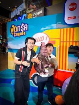 'มาริโอ้-ยูริ-หม่ำ-แจ๊ส-แจ็คง เปิดกาล่า  "ฟู้ดทรัค ลัก(รัก) หมูเด้ง" เหล่าคนดังพาเหรดชมหนังโรดทริปสุดอบอุ่น 28 สิงหาคมนี้ ในโรงภาพยนตร์