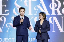 MOONLIGHT GLOW เปิดจักรวาลบันเทิง 2026 สุดยิ่งใหญ่! "THE STARS AWAKEN" ปล่อย 3 โปรเจกต์บิ๊ก SERIES - MUSIC - CONTENT เสิร์ฟความปังเต็มพิกัด