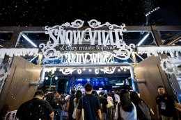 "Snow Ville 2025 presented by mMilk"  อบอวลด้วยเสียงเพลงและความสุขส่งท้ายปี!! ศิลปินฮอตโชว์ร้อง-เต้นจัดเต็ม!! แฟนเพลงนับพันแห่เชียร์แน่น SW1 MARKET