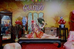 จารึกประวัติศาสตร์รักครั้งใหม่ "อัศจรรย์วันทอง" เปิดตัวสุดยิ่งใหญ่ อิ้งค์-หมาก-กลัฟ นำขบวนกระหึ่มรอบแรกของโลก