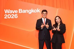 'แพนเค้ก-เขมนิจ' ร่วมงาน WAVE BANGKOK 2026 โดย WONTECH ASIA, THAILAND  เปิดมุมมองความงามยุคใหม่ สวยอย่างมั่นใจในแบบของตัวเอง