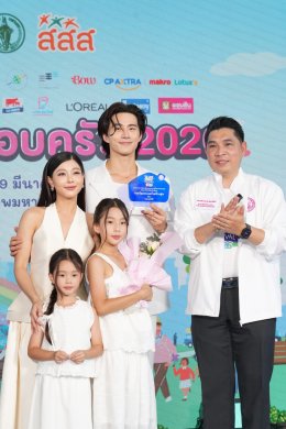 'บี้-กุ๊บกิ๊บ' ควงลูกสาว 'เป่าเปา-เป่าเป้ย์' รับรางวัล "ครอบครัวสร้างสุข" ในงาน FAM FESTIVAL 2026 ตอกย้ำภาพลักษณ์ครอบครัวตัวอย่างสุดอบอุ่น
