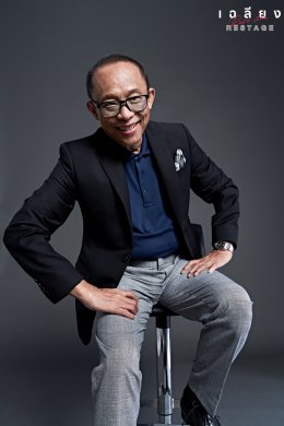 แฟนคลับเฉลียงตัวยง ห้ามพลาด!!  การกลับมา RESTAGE ครั้งใหม่สุดเอ็กซ์คลูซีฟ ใน "เฉลียง Rare Item RESTAGE" คอนเสิร์ต วันที่ 9-10 ธันวาคมนี้ ณ มหิดลสิทธาคาร มหาวิทยาลัยมหิดล