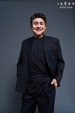 แฟนคลับเฉลียงตัวยง ห้ามพลาด!!  การกลับมา RESTAGE ครั้งใหม่สุดเอ็กซ์คลูซีฟ ใน "เฉลียง Rare Item RESTAGE" คอนเสิร์ต วันที่ 9-10 ธันวาคมนี้ ณ มหิดลสิทธาคาร มหาวิทยาลัยมหิดล