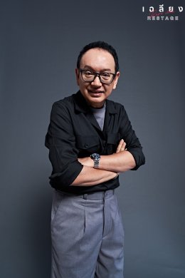 แฟนคลับเฉลียงตัวยง ห้ามพลาด!!  การกลับมา RESTAGE ครั้งใหม่สุดเอ็กซ์คลูซีฟ ใน "เฉลียง Rare Item RESTAGE" คอนเสิร์ต วันที่ 9-10 ธันวาคมนี้ ณ มหิดลสิทธาคาร มหาวิทยาลัยมหิดล