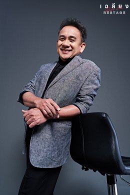 แฟนคลับเฉลียงตัวยง ห้ามพลาด!!  การกลับมา RESTAGE ครั้งใหม่สุดเอ็กซ์คลูซีฟ ใน "เฉลียง Rare Item RESTAGE" คอนเสิร์ต วันที่ 9-10 ธันวาคมนี้ ณ มหิดลสิทธาคาร มหาวิทยาลัยมหิดล