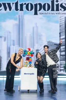 "มิว ศุภศิษฏ์" มอบความสุข อิ่มความรัก ให้แฟนๆ ในงาน  "MEWTROPOLIS SPECIAL B DAY WITH YOU"