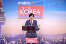 แม็คโคร ชวนสัมผัสความหลากหลาย ครบครัน เพื่อเมนูเกาหลี ในงานเทศกาล "Taste of Korea"