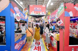 แม็คโคร ชวนสัมผัสความหลากหลาย ครบครัน เพื่อเมนูเกาหลี ในงานเทศกาล "Taste of Korea"