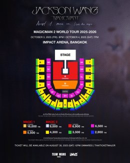 'MagicMan แจ็คสัน หวัง' คัมแบ็กสะเทือนโลก! "MAGICMAN 2 WORLD TOUR 2025-2026 in Bangkok Presented by Galaxy Resorts Thailand" เปิดศึกความมันส์ที่ไทยก่อนใคร!