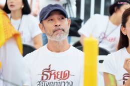 M STUDIO  ช่อง 3 เบิกฤกษ์บวงสรวง "ธี่หยด: สมิงเขาขวาง" ก่อนออกเดินทางเข้าสู่ป่าลึก ตามรอยปริศนา และเผชิญหน้ากับความสยองครั้งใหม่ไปพร้อมกัน 30 กันยายนนี้