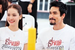 M STUDIO  ช่อง 3 เบิกฤกษ์บวงสรวง "ธี่หยด: สมิงเขาขวาง" ก่อนออกเดินทางเข้าสู่ป่าลึก ตามรอยปริศนา และเผชิญหน้ากับความสยองครั้งใหม่ไปพร้อมกัน 30 กันยายนนี้