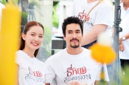 M STUDIO  ช่อง 3 เบิกฤกษ์บวงสรวง "ธี่หยด: สมิงเขาขวาง" ก่อนออกเดินทางเข้าสู่ป่าลึก ตามรอยปริศนา และเผชิญหน้ากับความสยองครั้งใหม่ไปพร้อมกัน 30 กันยายนนี้