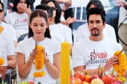 M STUDIO  ช่อง 3 เบิกฤกษ์บวงสรวง "ธี่หยด: สมิงเขาขวาง" ก่อนออกเดินทางเข้าสู่ป่าลึก ตามรอยปริศนา และเผชิญหน้ากับความสยองครั้งใหม่ไปพร้อมกัน 30 กันยายนนี้