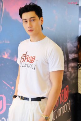 M STUDIO  ช่อง 3 เบิกฤกษ์บวงสรวง "ธี่หยด: สมิงเขาขวาง" ก่อนออกเดินทางเข้าสู่ป่าลึก ตามรอยปริศนา และเผชิญหน้ากับความสยองครั้งใหม่ไปพร้อมกัน 30 กันยายนนี้