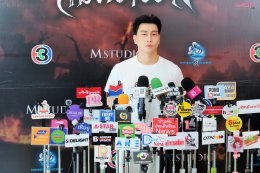 M STUDIO  ช่อง 3 เบิกฤกษ์บวงสรวง "ธี่หยด: สมิงเขาขวาง" ก่อนออกเดินทางเข้าสู่ป่าลึก ตามรอยปริศนา และเผชิญหน้ากับความสยองครั้งใหม่ไปพร้อมกัน 30 กันยายนนี้