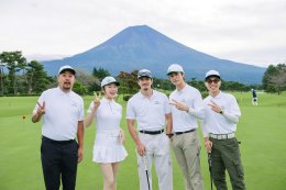 'เฟย ภัทร' 'เจมีไนน์' พา 7 คู่หูนักกอล์ฟสมัครเล่น ในรายการ "Chang Cold Brew Cool Club presents Chang Club Championship 2025" บินลัดฟ้าสัมผัสประสบการณ์ความชิล โชว์วงสวิงกลางวิวฟูจิซังสุดปัง @ ญี่ปุ่น