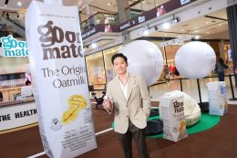 Goodmate เปิดตัว High Protein Oat Milk ดึง 'ณเดชน์ คูกิมิยะ' ถ่ายทอดชีวิตกู๊ด สุขภาพดีได้ทุกวัน