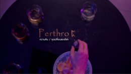 จุดเริ่มต้นคำโกหก! "Magic Move ทำนายทายรัก" EP.1 เมื่อ "หินทำนาย" กลายเป็นชนวนเหตุความรัก... และความลับที่ต้องปิดบัง!