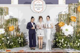 "ชีวจิต Awards 2026" งานมอบรางวัลเชิดชูเกียรติ รางวัลเพื่อคนไทยมีสุขภาพที่ดี สู่สังคมสุขภาพที่สมบูรณ์อย่างยั่งยืน