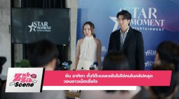 ช็อกทั้งโซเชียล! คลิปหลุดสะเทือนรัก 'ซัน-ระฟ้า' วัดใจครั้งสุดท้าย ใครจริงใครลวง? ปิดฉาก "ตะวันระฟ้า" วันพุธที่ 22 เมษายนนี้ ห้ามพลาด!