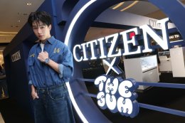 'นิว - กร - อองรี' นำทีมหนุ่มฮอต ร่วมงานเปิดตัวนาฬิกา CITIZEN x The Jum "Cosmic Fire" Thailand Limited II รุ่นลิมิเต็ด 300 เรือนในไทยเท่านั้น!