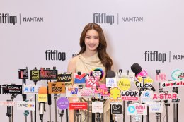 เปิดตัวอย่างเป็นทางการ! 'น้ำตาล-ทิพนารี' ขึ้นแท่นแบรนด์แอมบาสเดอร์ FitFlop พร้อมเผยโฉมคอลเลกชัน Autumn/Winter 2026 ภายใต้แคมเปญ "Nothing Feels Like FitFlop"