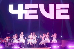 เปิดฉากยิ่งใหญ่ "PATTAYA COUNTDOWN 2026 MONOMAX" ขนทัพศิลปิน T-POP ตัวท็อป ระเบิดความมันส์สนั่นหาด  ดันกระแสแรงติดเทรนด์ X อันดับ 1