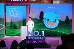 'ใบเตย สุวพิชญ์' เสิร์ฟบิวตี้ลุคสุดโกลว์ พร้อมด้วย 'นนท์ ธนนท์' และ 6 หนุ่ม 'CIR*CRL' ระเบิดความมันส์ ในงาน "EVEANDBOY BEST SELLING AWARDS 2025" ตอกย้ำบัลลังก์บิวตี้สโตร์เบอร์ 1 ของไทย!