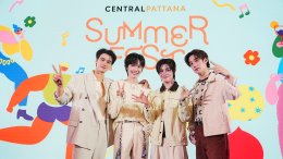 'เก่ง-น้ำปิง-เติ้ล-เฟิร์สวัน' สร้างปรากฏการณ์เปิด "Summer Fest 2026" แฟนคลับแน่นเต็มพื้นที่เซ็นทรัลเวิลด์ ขึ้นแท่น Summer Boy Ambassadors เสิร์ฟความฮอตเอเชียสะเทือน! อัด 1,000 อีเวนต์ความสนุกที่เซ็นทรัลทั่วประเทศ