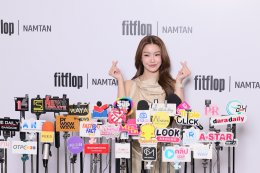 เปิดตัวอย่างเป็นทางการ! 'น้ำตาล-ทิพนารี' ขึ้นแท่นแบรนด์แอมบาสเดอร์ FitFlop พร้อมเผยโฉมคอลเลกชัน Autumn/Winter 2026 ภายใต้แคมเปญ "Nothing Feels Like FitFlop"