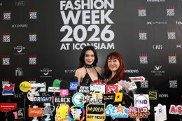 'ชมพู่ อารยา' นำทีมซูเปอร์สตาร์-แฟชั่นไอคอน อุ่นเครื่องสู่แฟชั่นวีคแห่งปี! ในงาน ELLE FASHION WEEK 2026 เตรียมสัมผัสโมเมนต์สุดอลังการริมแม่น้ำเจ้าพระยา 