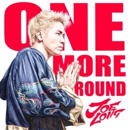 แรงบันดาลใจเรื่องจริง! "One More Round" บทเพลงฮึดสู้จาก JOELONG JL ผนึกกำลังขุนพลสายหนัก เสิร์ฟความร็อกเต็มพลัง