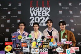 'ชมพู่ อารยา' นำทีมซูเปอร์สตาร์-แฟชั่นไอคอน อุ่นเครื่องสู่แฟชั่นวีคแห่งปี! ในงาน ELLE FASHION WEEK 2026 เตรียมสัมผัสโมเมนต์สุดอลังการริมแม่น้ำเจ้าพระยา 