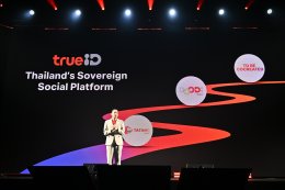ชอบดู ต้องดูดิ! เปิดม่าน DOODi by TrueID รวมตัวตึงทุกวงการ เสิร์ฟคอนเทนต์ใหม่ครบรส นำทัพโดย โซล&โมเน่, แม่เม&พ่อแซก, แทค ภรัณยู, โก้ วศิน, แพทริค อนันดา สานต่อ CO CREATE THE SERIES เชื่อมความสนุกจากผู้ชมถึงครีเอเตอร์และแบรนด์