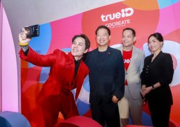 ชอบดู ต้องดูดิ! เปิดม่าน DOODi by TrueID รวมตัวตึงทุกวงการ เสิร์ฟคอนเทนต์ใหม่ครบรส นำทัพโดย โซล&โมเน่, แม่เม&พ่อแซก, แทค ภรัณยู, โก้ วศิน, แพทริค อนันดา สานต่อ CO CREATE THE SERIES เชื่อมความสนุกจากผู้ชมถึงครีเอเตอร์และแบรนด์