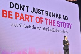 ชอบดู ต้องดูดิ! เปิดม่าน DOODi by TrueID รวมตัวตึงทุกวงการ เสิร์ฟคอนเทนต์ใหม่ครบรส นำทัพโดย โซล&โมเน่, แม่เม&พ่อแซก, แทค ภรัณยู, โก้ วศิน, แพทริค อนันดา สานต่อ CO CREATE THE SERIES เชื่อมความสนุกจากผู้ชมถึงครีเอเตอร์และแบรนด์