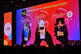 ชอบดู ต้องดูดิ! เปิดม่าน DOODi by TrueID รวมตัวตึงทุกวงการ เสิร์ฟคอนเทนต์ใหม่ครบรส นำทัพโดย โซล&โมเน่, แม่เม&พ่อแซก, แทค ภรัณยู, โก้ วศิน, แพทริค อนันดา สานต่อ CO CREATE THE SERIES เชื่อมความสนุกจากผู้ชมถึงครีเอเตอร์และแบรนด์