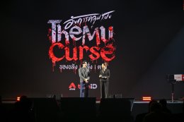 ชอบดู ต้องดูดิ! เปิดม่าน DOODi by TrueID รวมตัวตึงทุกวงการ เสิร์ฟคอนเทนต์ใหม่ครบรส นำทัพโดย โซล&โมเน่, แม่เม&พ่อแซก, แทค ภรัณยู, โก้ วศิน, แพทริค อนันดา สานต่อ CO CREATE THE SERIES เชื่อมความสนุกจากผู้ชมถึงครีเอเตอร์และแบรนด์