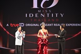 ชอบดู ต้องดูดิ! เปิดม่าน DOODi by TrueID รวมตัวตึงทุกวงการ เสิร์ฟคอนเทนต์ใหม่ครบรส นำทัพโดย โซล&โมเน่, แม่เม&พ่อแซก, แทค ภรัณยู, โก้ วศิน, แพทริค อนันดา สานต่อ CO CREATE THE SERIES เชื่อมความสนุกจากผู้ชมถึงครีเอเตอร์และแบรนด์