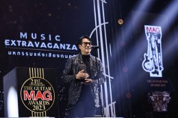 ปรากฏการณ์ งานคนดนตรีที่ยิ่งใหญ่ที่สุดในเมืองไทย The Guitar Mag Awards 2023!! "เบิร์ด ธงไชย" คว้า LIFETIME ACHIEVEMENT  "เป๊ก ผลิตโชค" ครอง Popular Vote  6 ปีซ้อน 