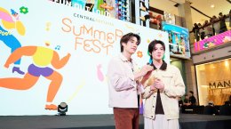 'เก่ง-น้ำปิง-เติ้ล-เฟิร์สวัน' สร้างปรากฏการณ์เปิด "Summer Fest 2026" แฟนคลับแน่นเต็มพื้นที่เซ็นทรัลเวิลด์ ขึ้นแท่น Summer Boy Ambassadors เสิร์ฟความฮอตเอเชียสะเทือน! อัด 1,000 อีเวนต์ความสนุกที่เซ็นทรัลทั่วประเทศ