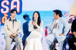 'มาริโอ้-ยูริ-หม่ำ-แจ๊ส-แจ็คง เปิดกาล่า  "ฟู้ดทรัค ลัก(รัก) หมูเด้ง" เหล่าคนดังพาเหรดชมหนังโรดทริปสุดอบอุ่น 28 สิงหาคมนี้ ในโรงภาพยนตร์