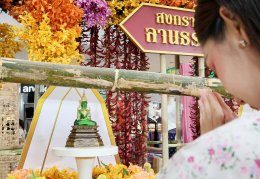 สงกรานต์เซ็นทรัล ทั่วไทย คนแน่น! มันส์สุดเหวี่ยง คนไทย-ต่างชาตินับล้าน แห่เล่นน้ำคึกคักตลอดวัน ยืนหนึ่งแลนด์มาร์กเฟสติวัลตัวจริงทุกเทศกาล